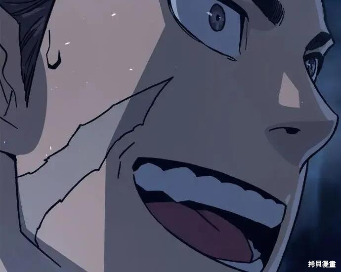 第183话 第117页