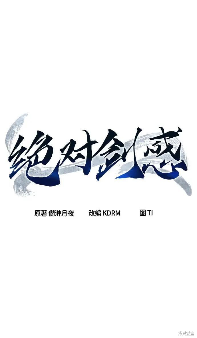 第183话 第119页