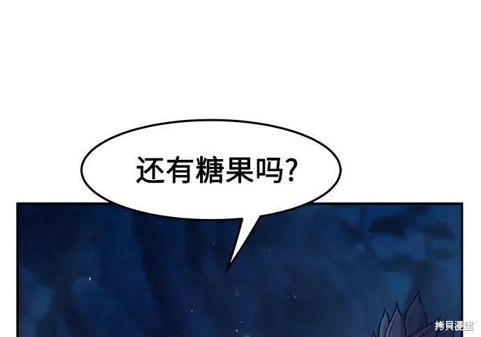第183话 第120页