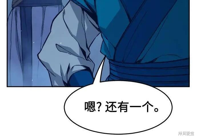 第183话 第122页