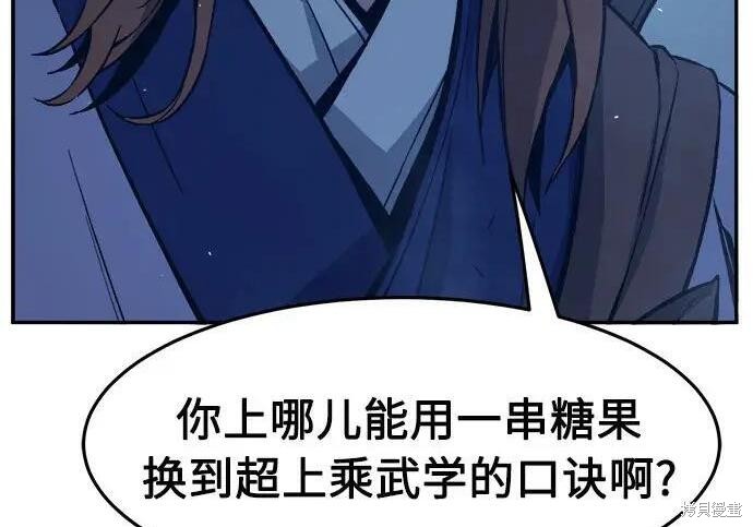 第183话 第126页