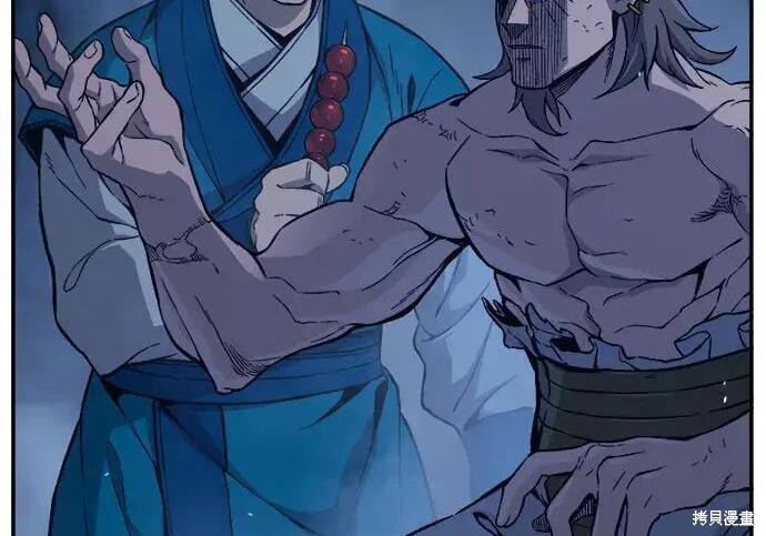 第183话 第129页