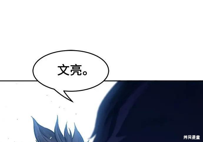 第183话 第131页