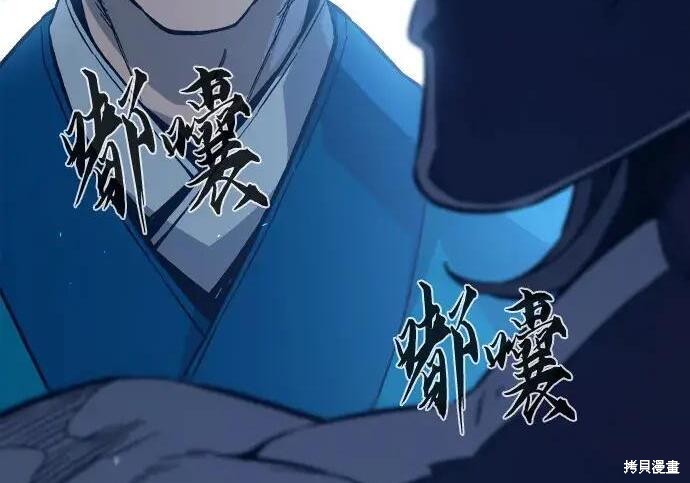 第183话 第133页
