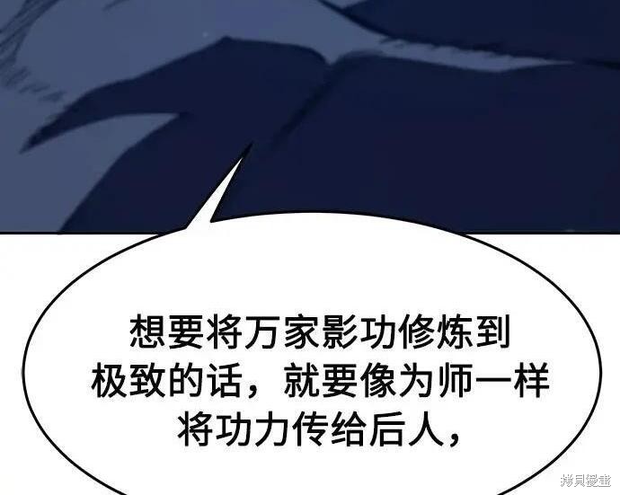 第183话 第134页