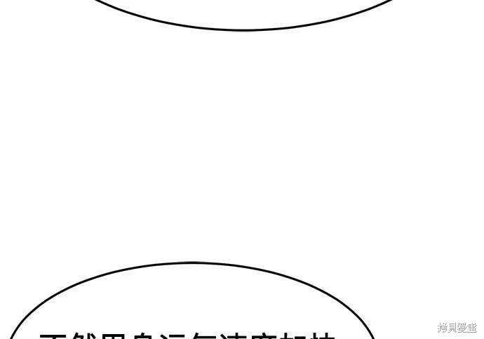 第183话 第135页