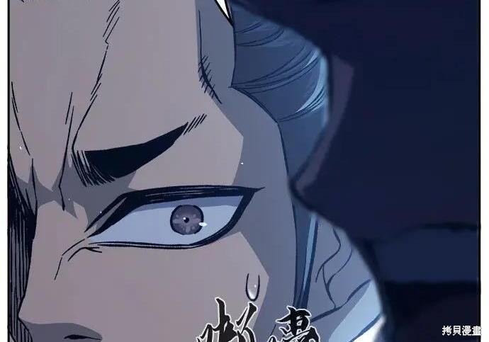 第183话 第137页