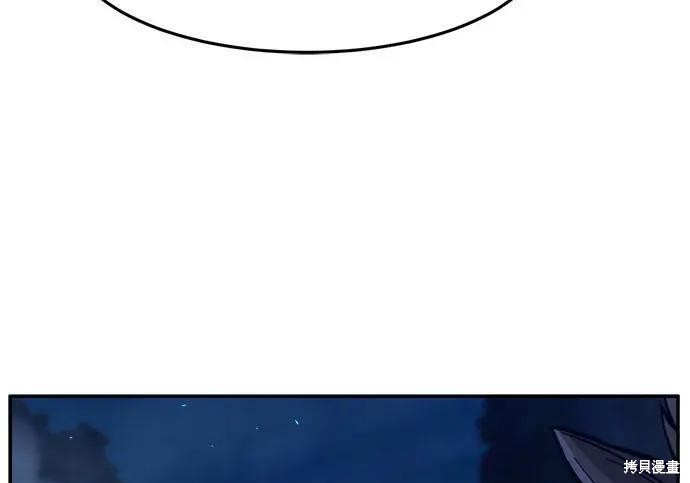 第183话 第139页