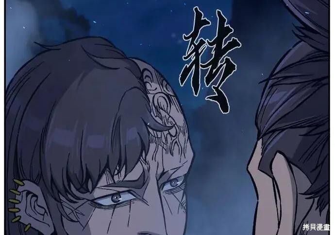 第183话 第140页
