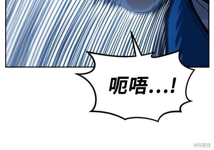第183话 第145页