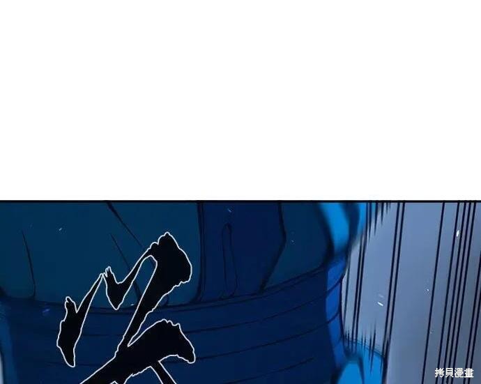 第183话 第146页