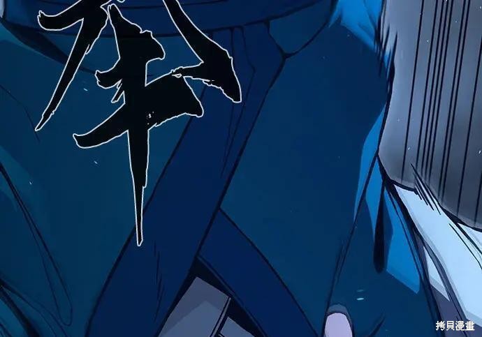 第183话 第147页