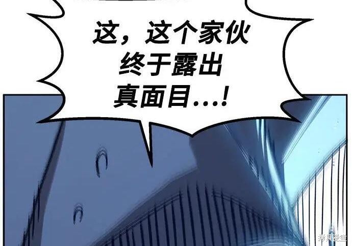 第183话 第157页
