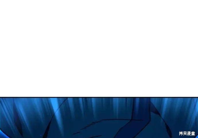 第183话 第160页