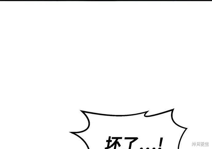 第183话 第164页