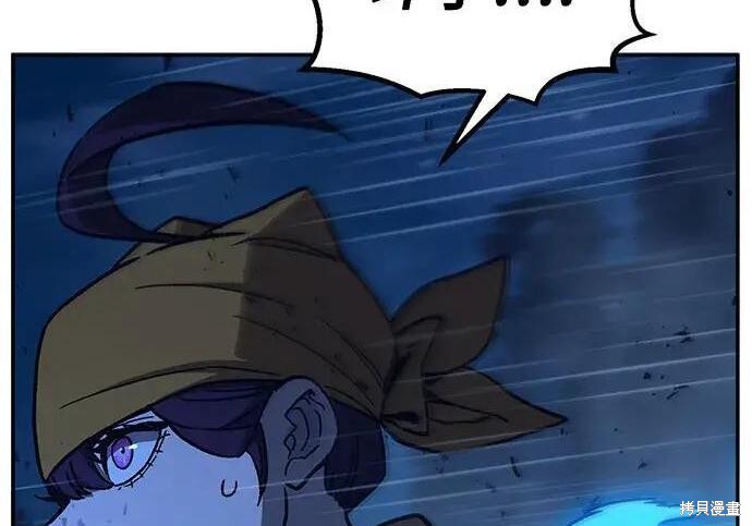 第183话 第165页