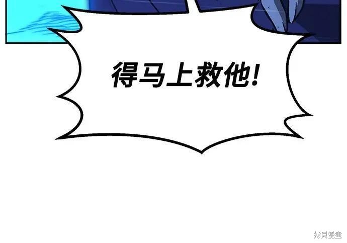第183话 第168页