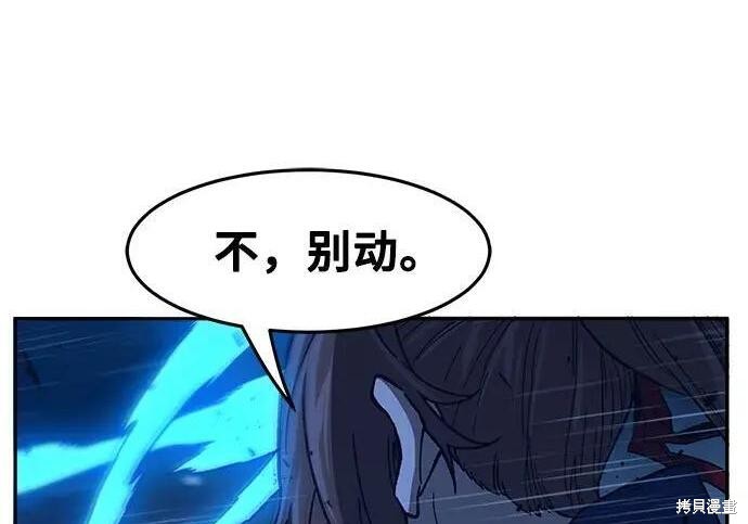 第183话 第169页