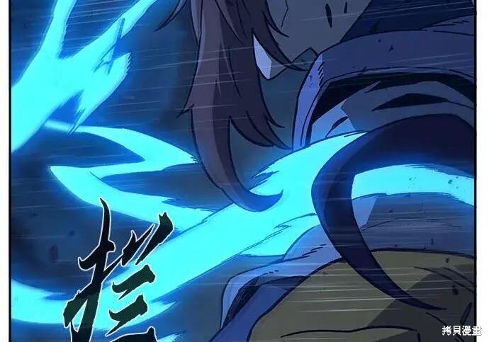 第183话 第170页
