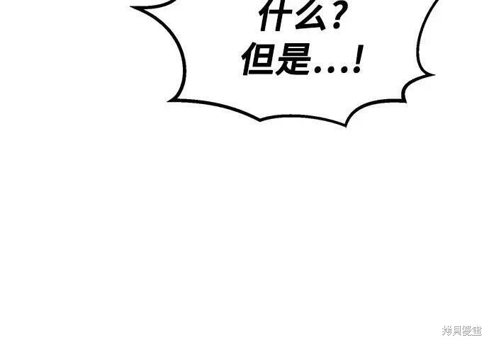 第183话 第172页