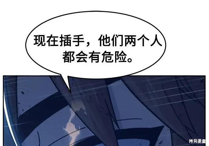 第183话 第173页