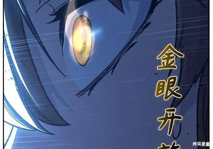第183话 第174页