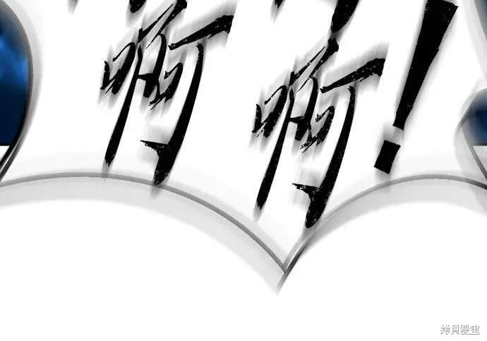 第183话 第186页