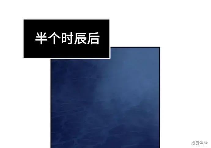 第183话 第188页