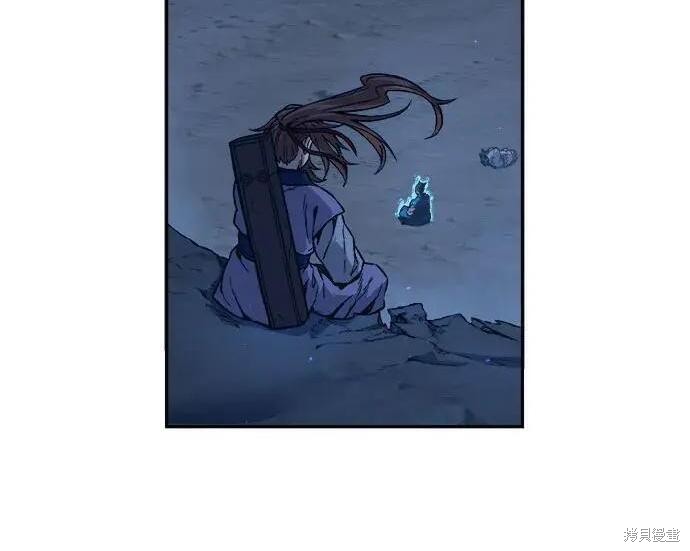 第183话 第191页