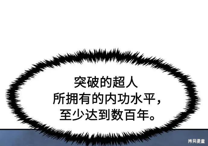 第183话 第196页