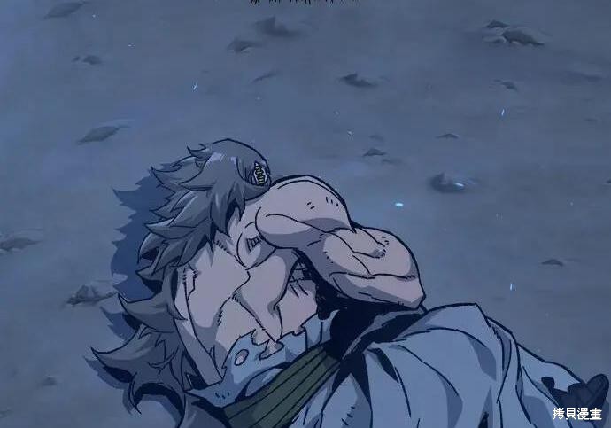 第183话 第197页