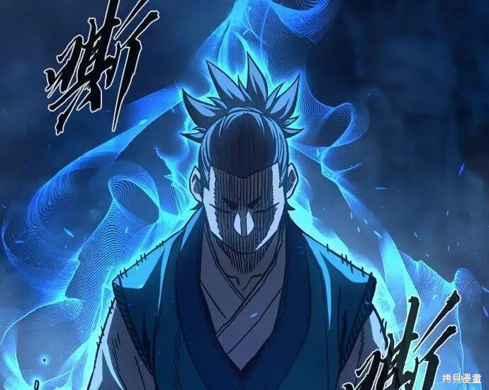 第183话 第199页