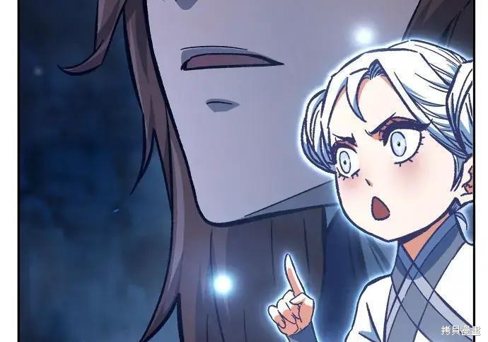 第183话 第204页