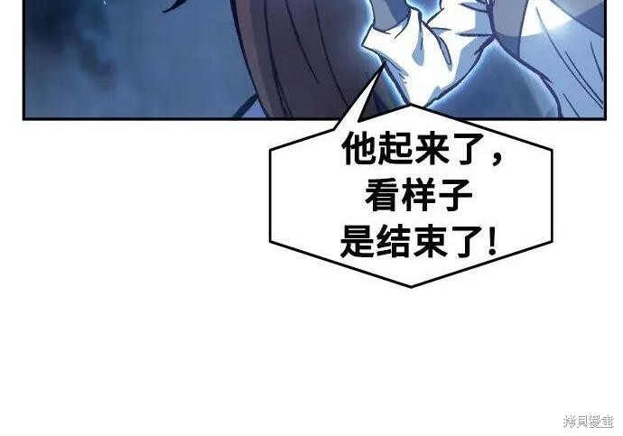 第183话 第205页
