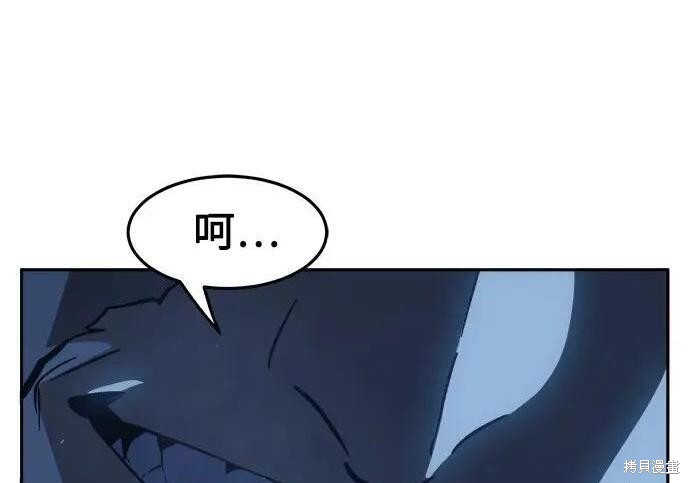 第183话 第206页