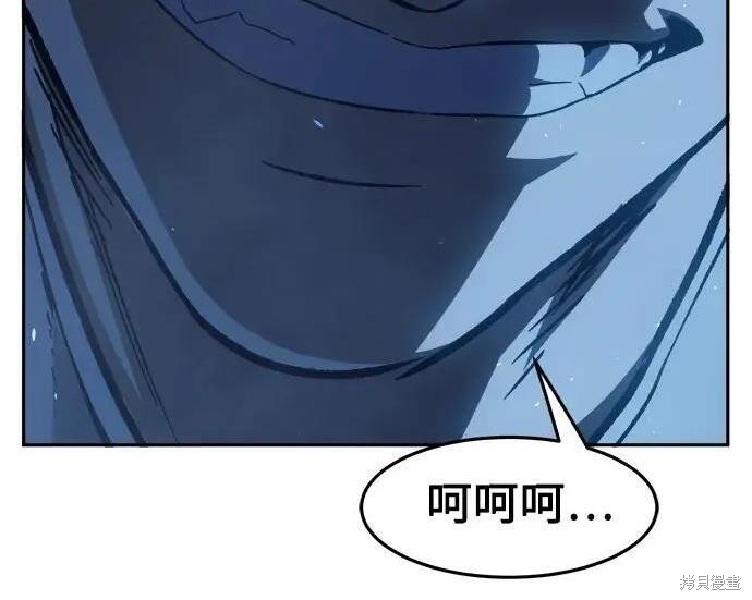 第183话 第207页