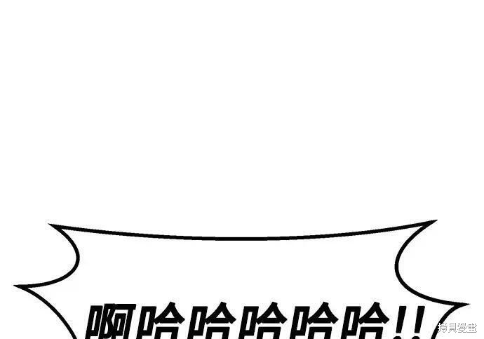 第183话 第208页