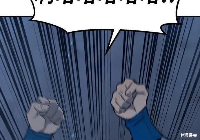 第183话 第209页