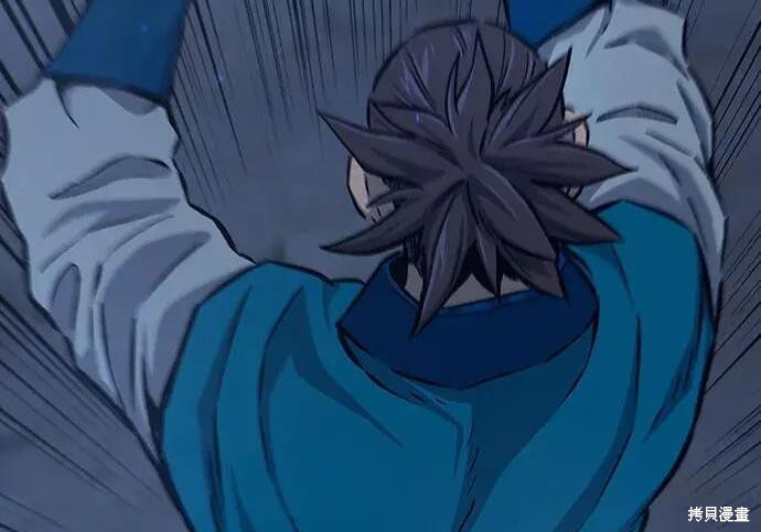 第183话 第210页