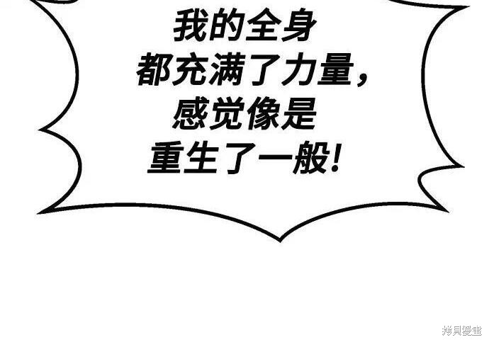 第183话 第213页