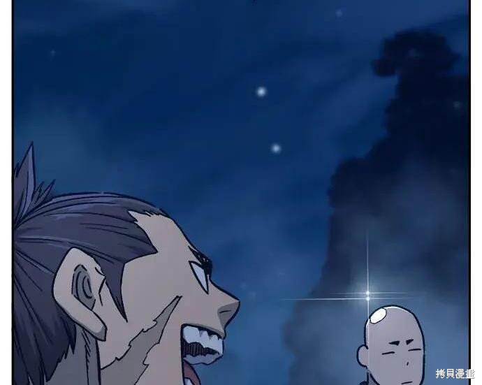 第183话 第215页