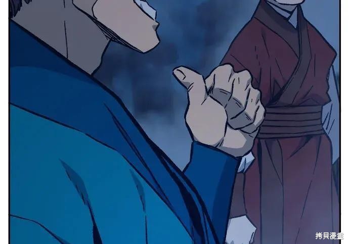 第183话 第216页