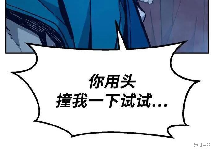 第183话 第217页