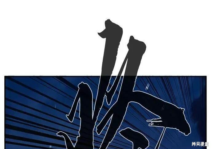 第183话 第218页
