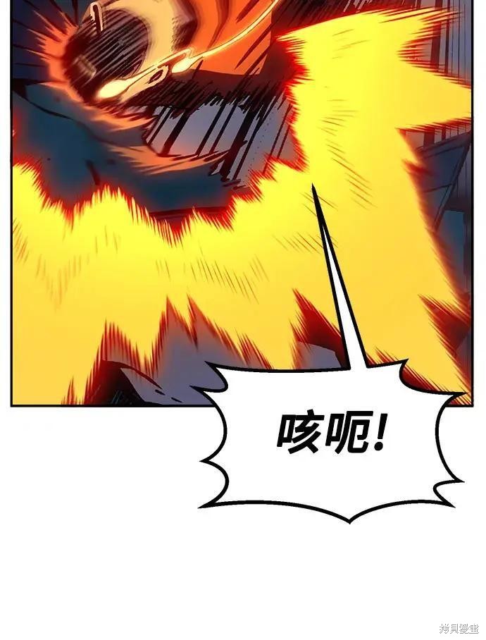 第183话 第220页