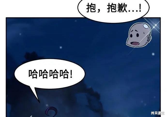 第183话 第222页