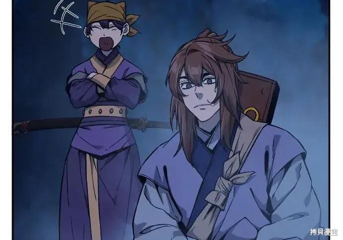 第183话 第223页