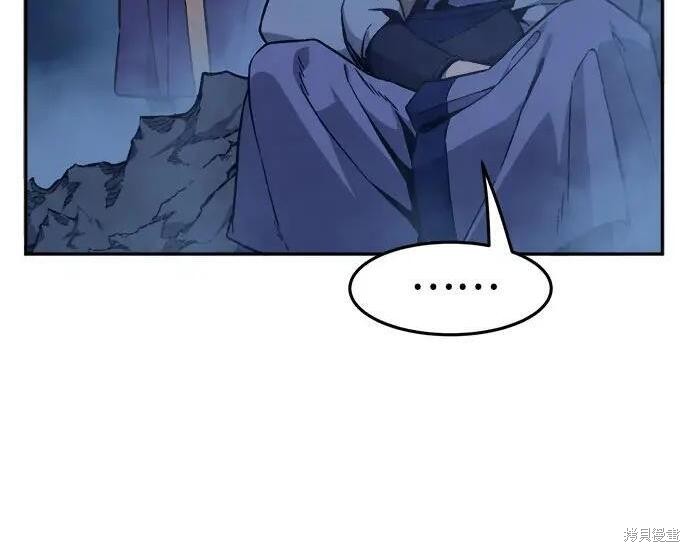 第183话 第224页