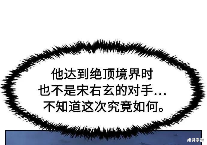 第183话 第225页
