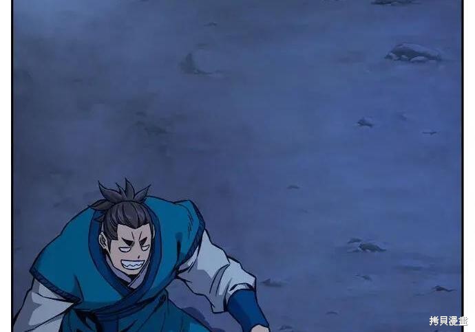 第183话 第226页